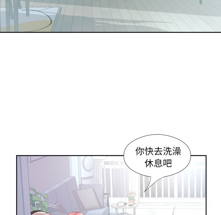 54P - 回归单身的继女
