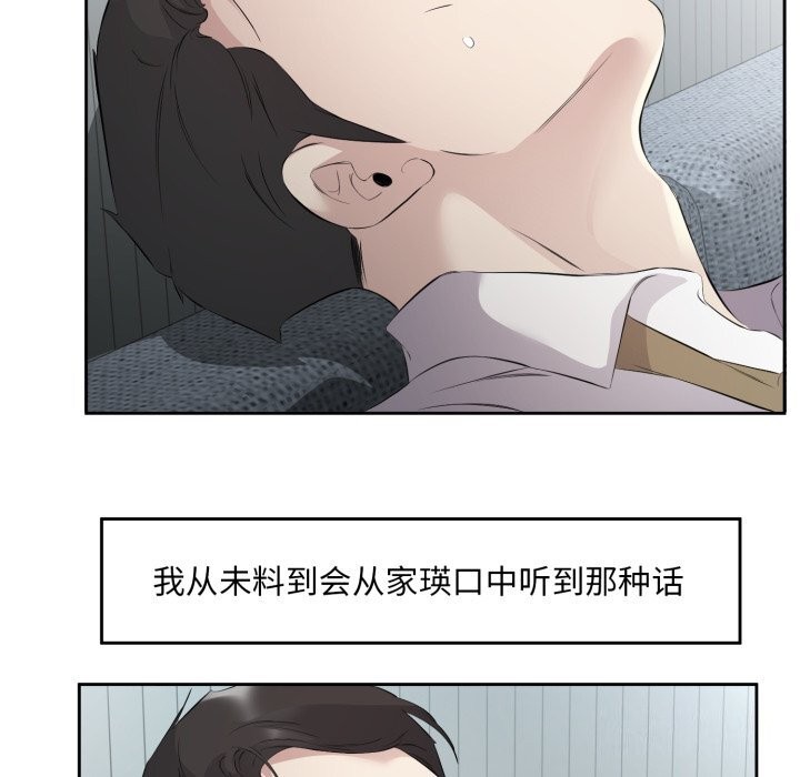 58P - 回归单身的继女