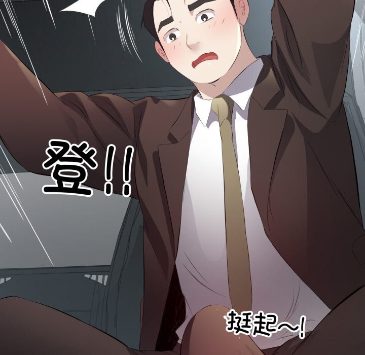 5P - 回归单身的继女