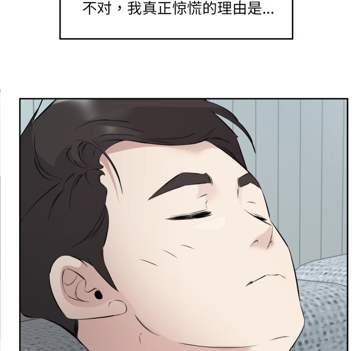 60P - 回归单身的继女