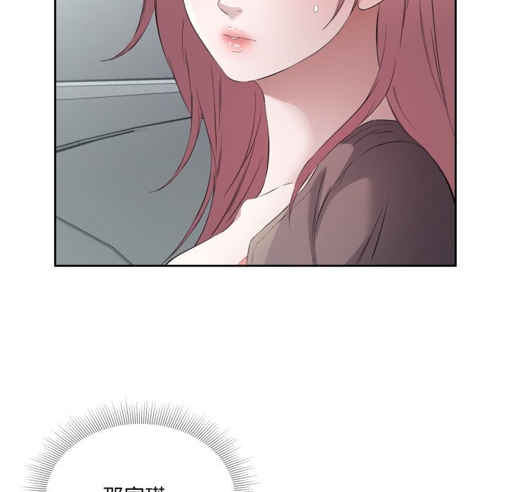 65P - 回归单身的继女