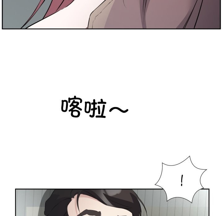 67P - 回归单身的继女