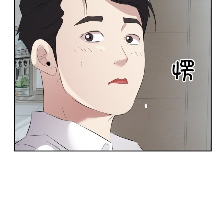 74P - 回归单身的继女
