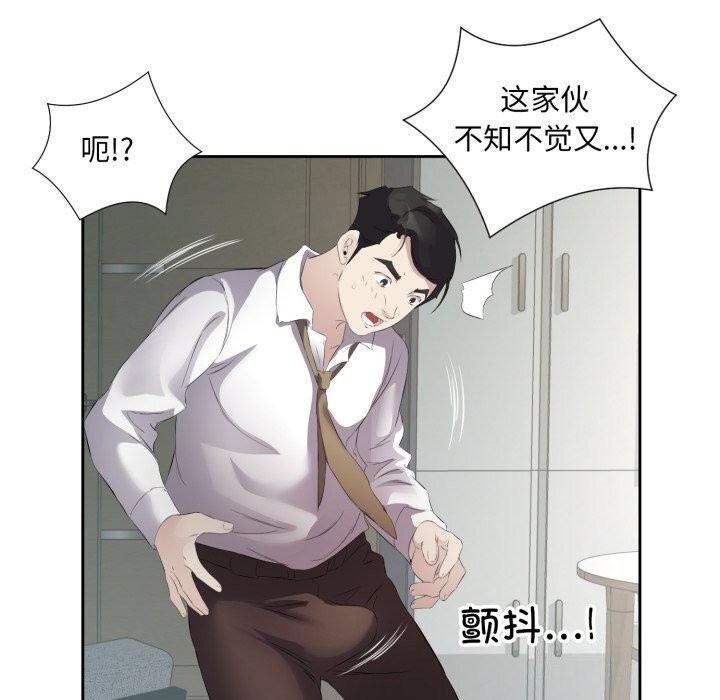 75P - 回归单身的继女