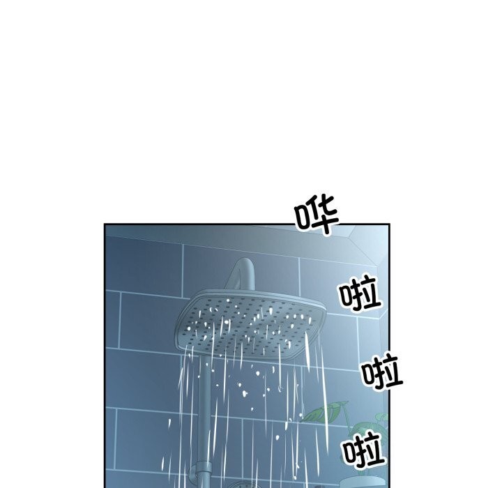 79P - 回归单身的继女