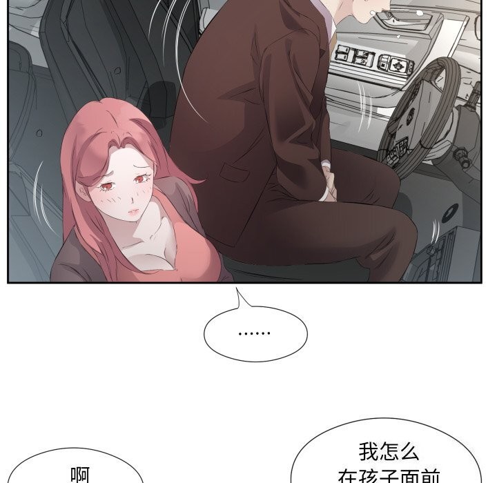 7P - 回归单身的继女