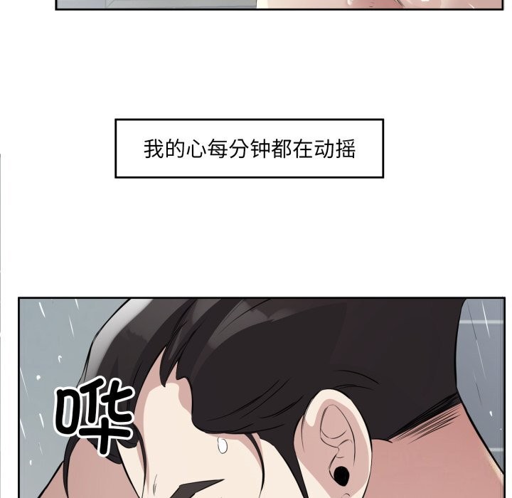 83P - 回归单身的继女