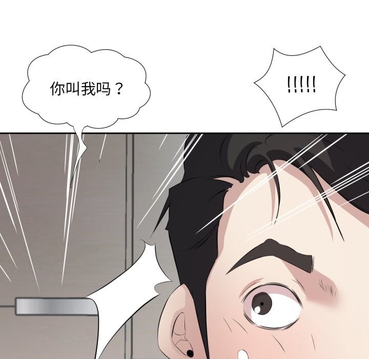 95P - 回归单身的继女