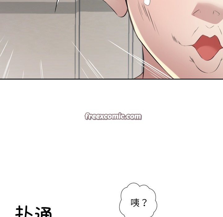 96P - 回归单身的继女