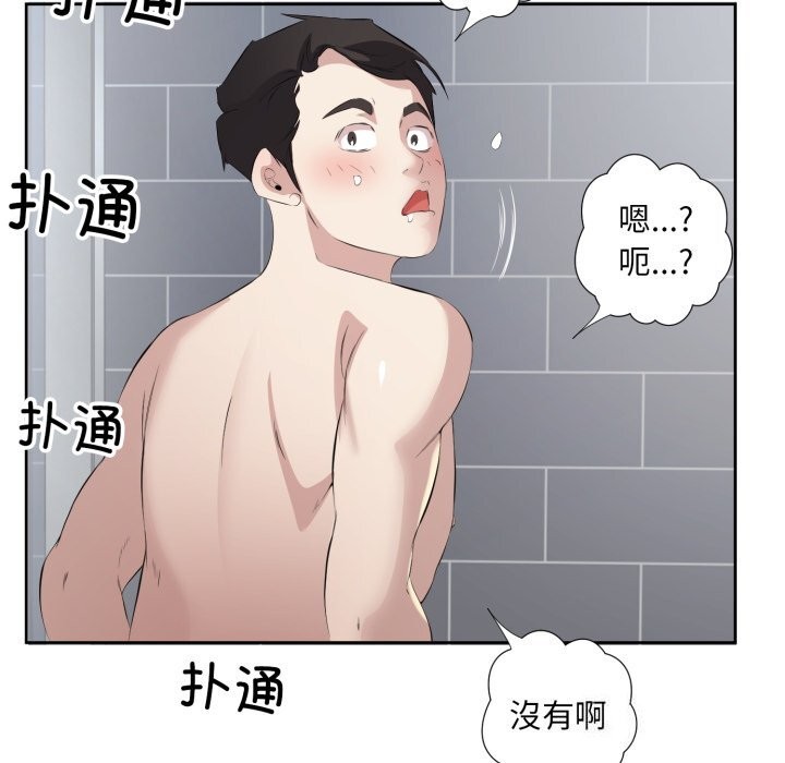 97P - 回归单身的继女