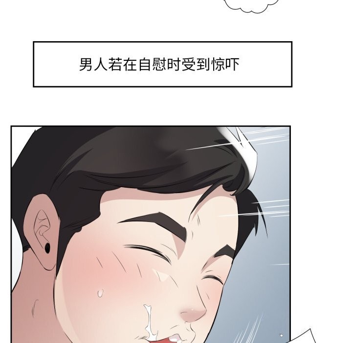 98P - 回归单身的继女
