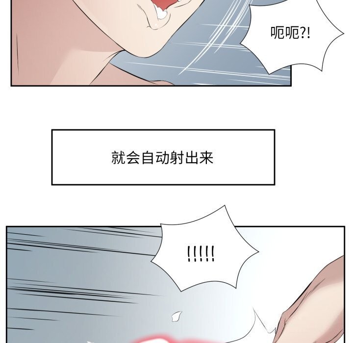 99P - 回归单身的继女