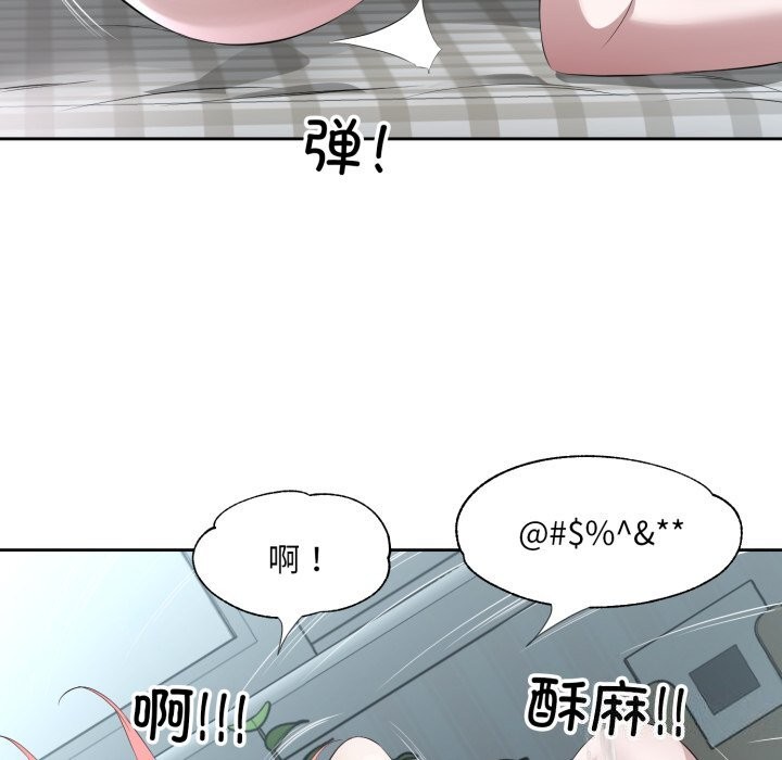 100P - 回归单身的继女