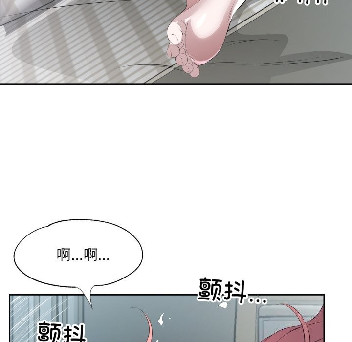 102P - 回归单身的继女