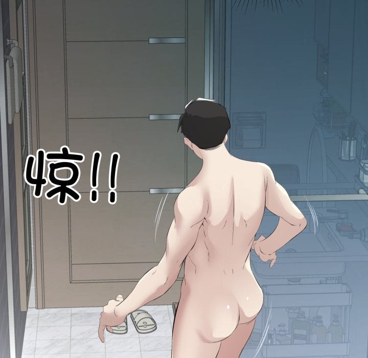 10P - 回归单身的继女