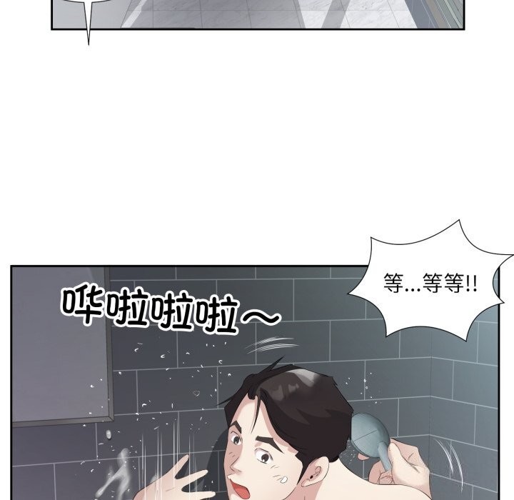 13P - 回归单身的继女