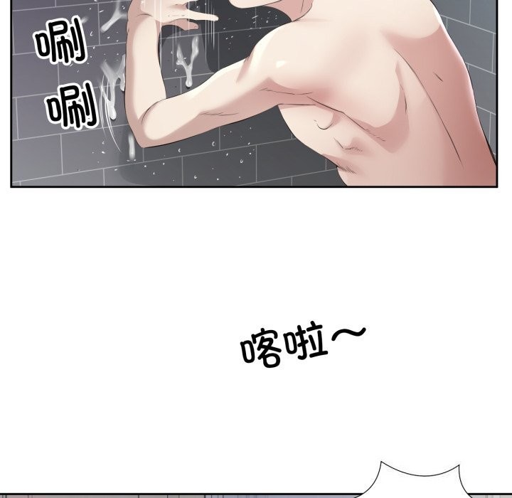 14P - 回归单身的继女
