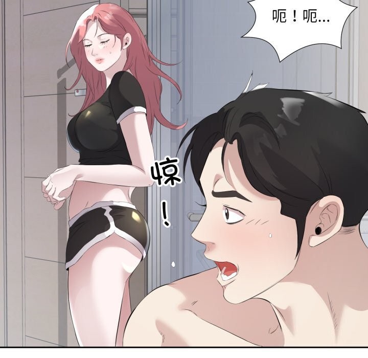 15P - 回归单身的继女