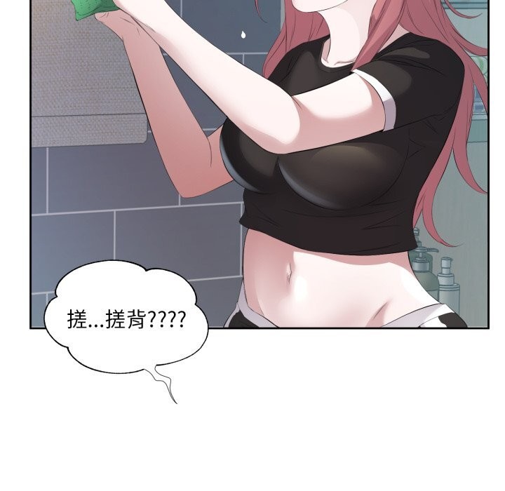 18P - 回归单身的继女