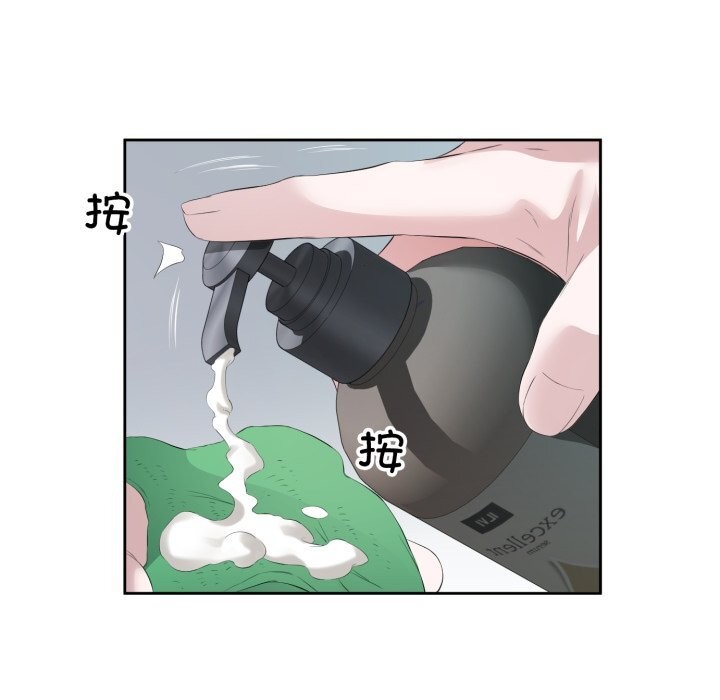 19P - 回归单身的继女