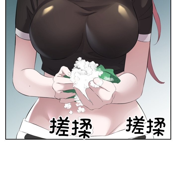 24P - 回归单身的继女