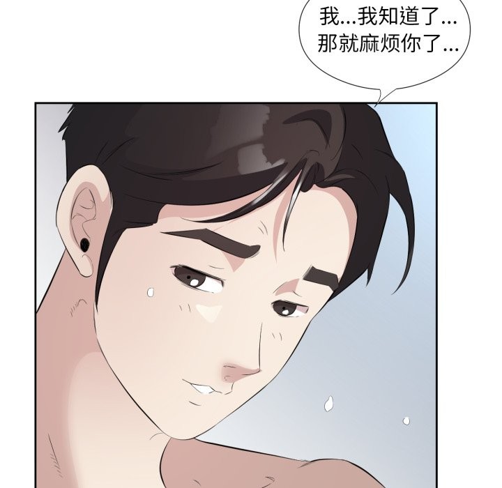 27P - 回归单身的继女