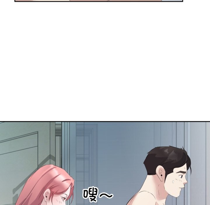 28P - 回归单身的继女