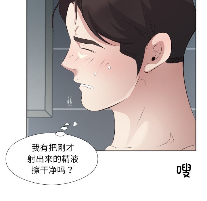 30P - 回归单身的继女