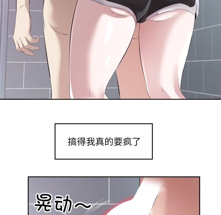 35P - 回归单身的继女