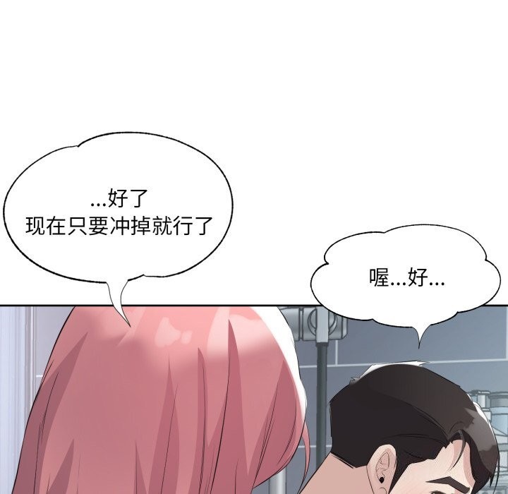 44P - 回归单身的继女