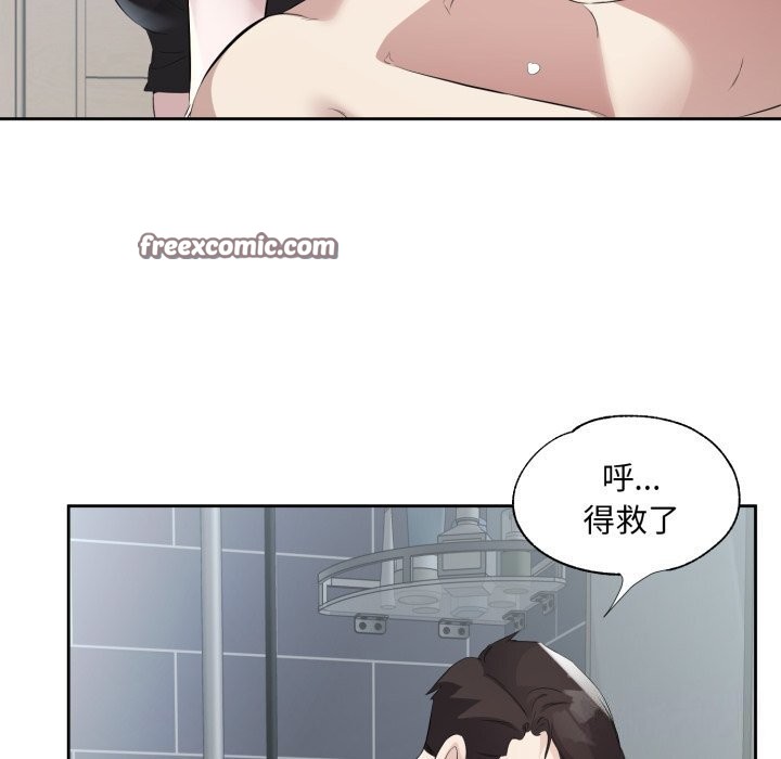 48P - 回归单身的继女