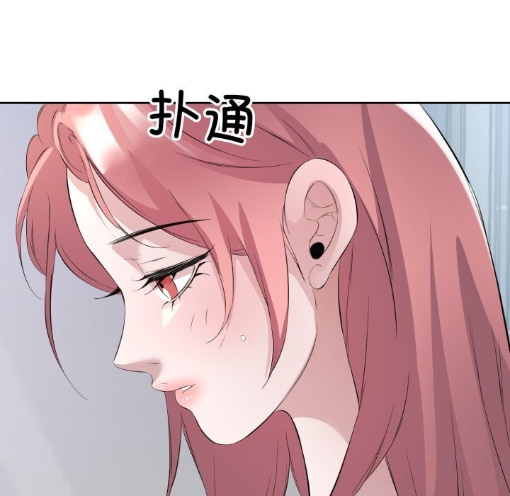 50P - 回归单身的继女