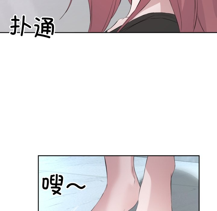 51P - 回归单身的继女