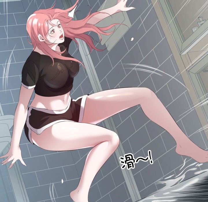53P - 回归单身的继女