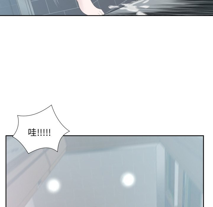 54P - 回归单身的继女