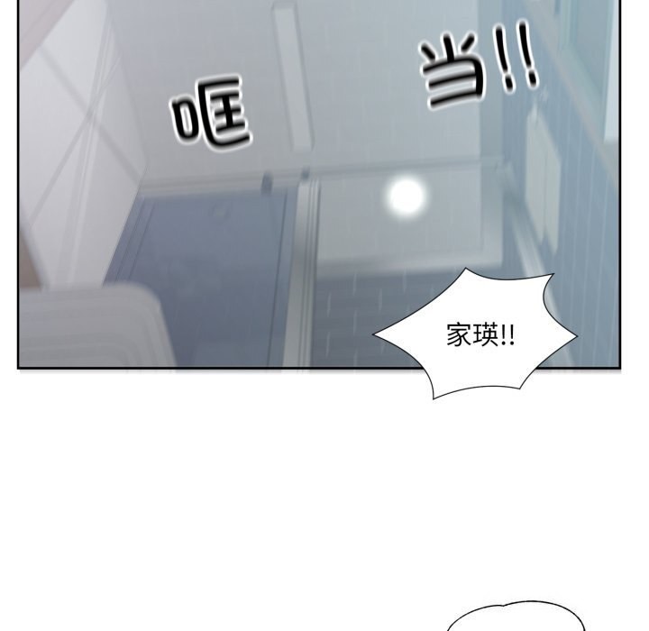 55P - 回归单身的继女