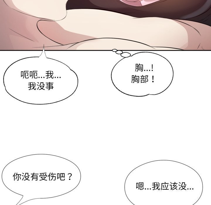 58P - 回归单身的继女
