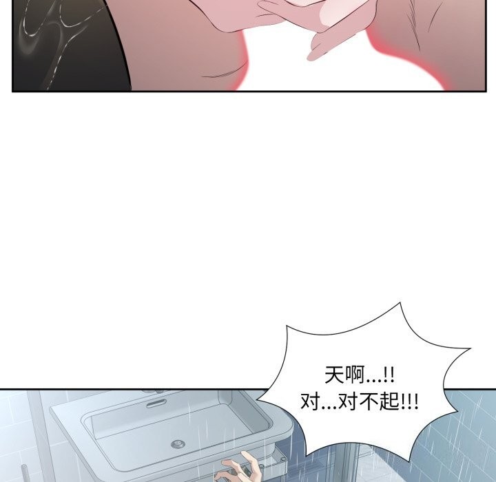 61P - 回归单身的继女