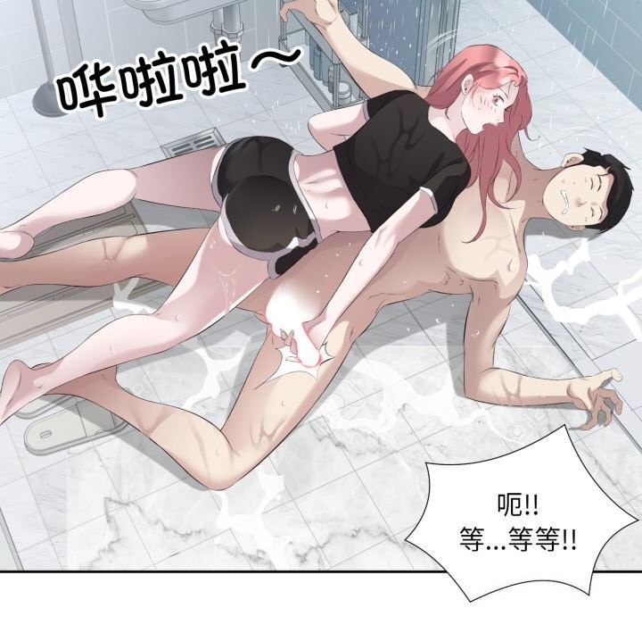 62P - 回归单身的继女