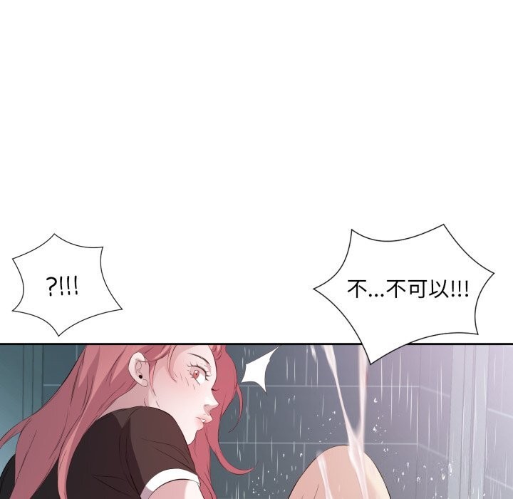 63P - 回归单身的继女