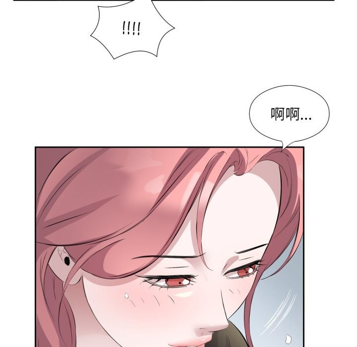 66P - 回归单身的继女