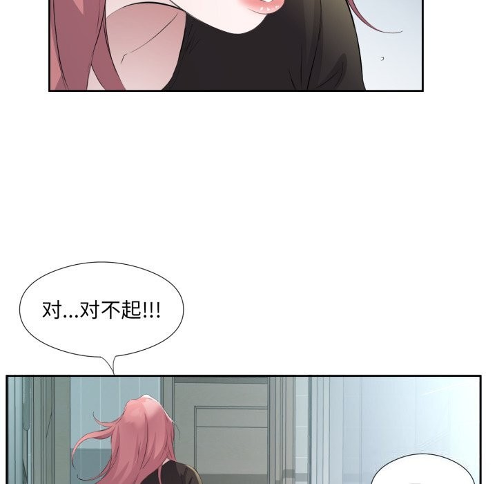 67P - 回归单身的继女