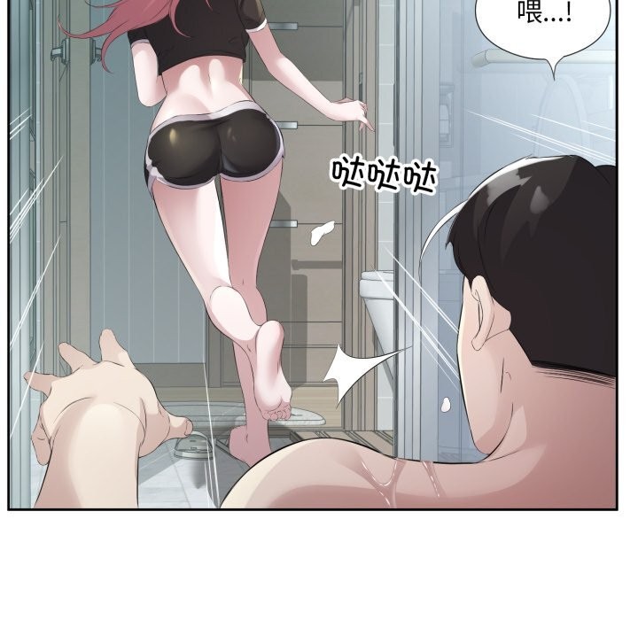 68P - 回归单身的继女