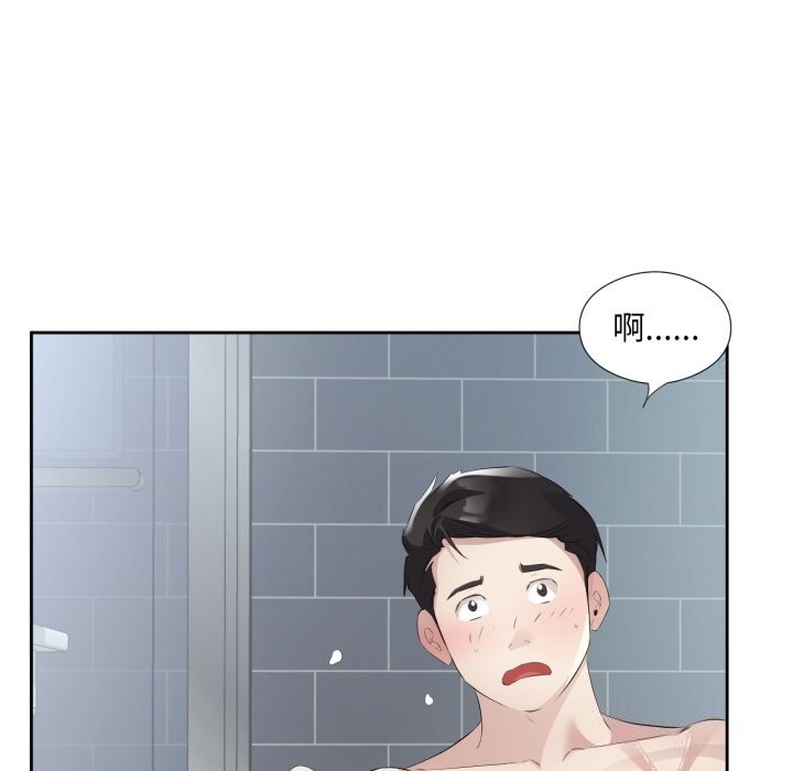 69P - 回归单身的继女