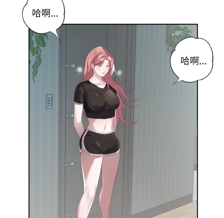 75P - 回归单身的继女