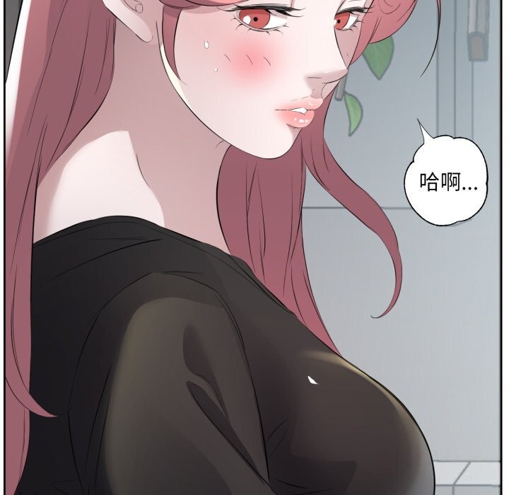 77P - 回归单身的继女
