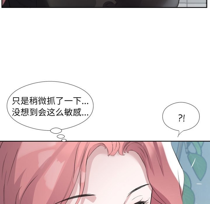 78P - 回归单身的继女