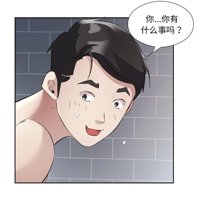 7P - 回归单身的继女