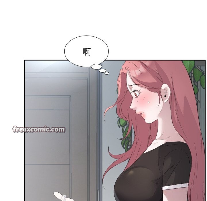 80P - 回归单身的继女