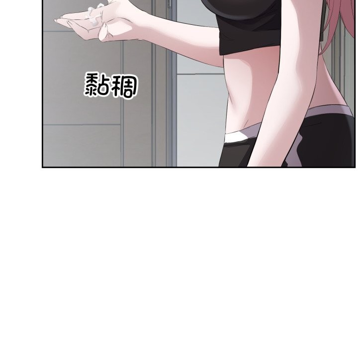 81P - 回归单身的继女